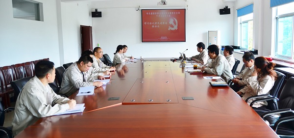 会议现场.jpg