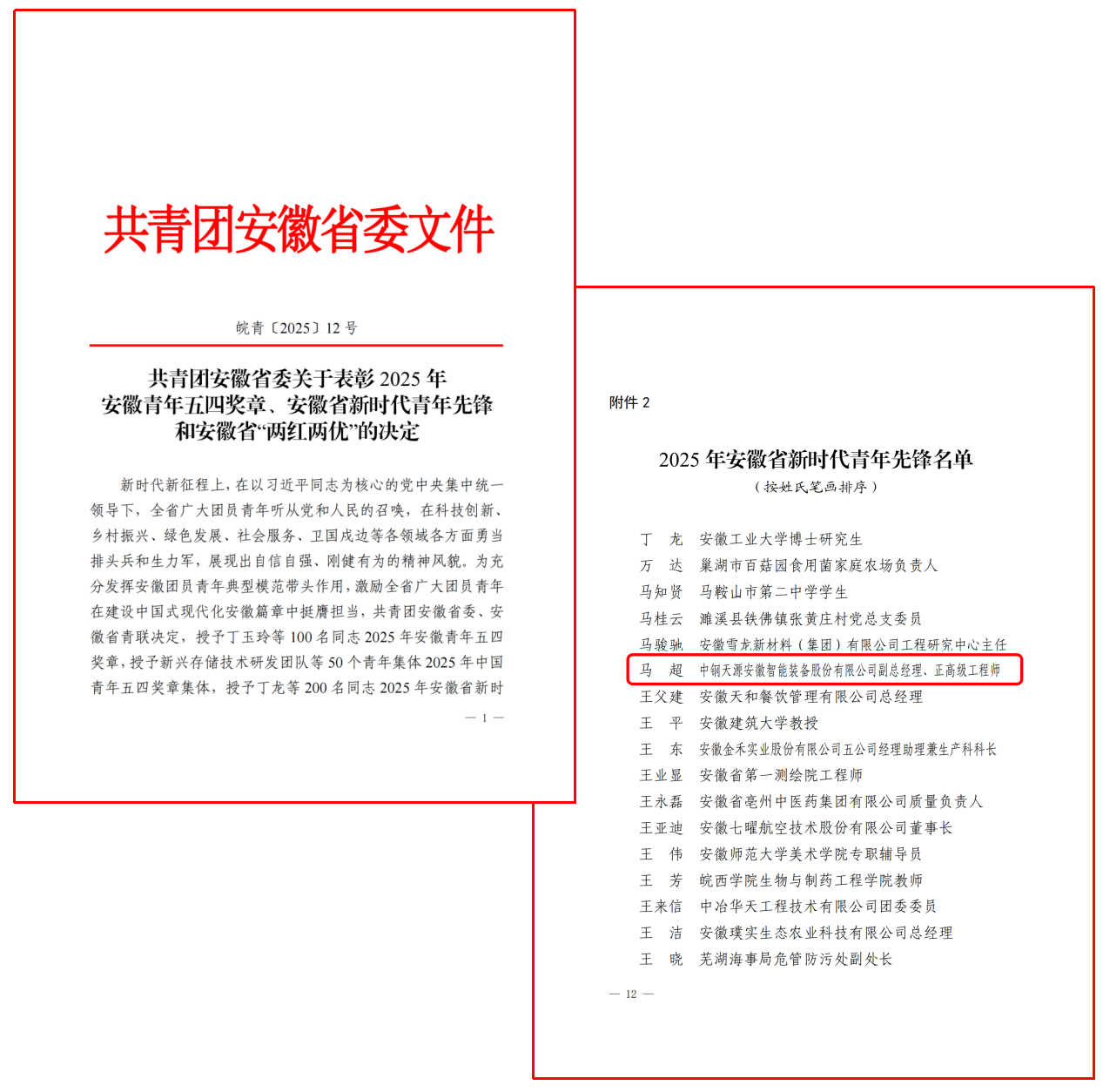 图1_副本.jpg